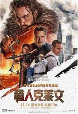 飞驰人生3 热播电影推荐