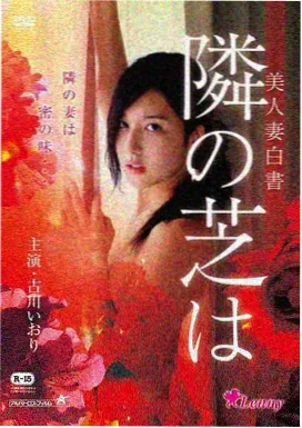 解密 最新上映电影